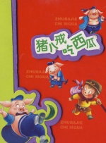综合久久一区二区三区